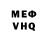 МЕТАДОН VHQ Tad Rod