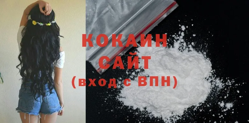 сайты даркнета состав  Бирюсинск  Cocaine 99% 